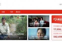 小红花爆料新闻视频下载,新闻视频下载背后的秘密