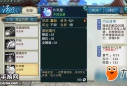 流萤技能爆料最新版,揭秘神秘流光之舞