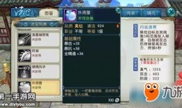 流萤技能爆料最新版,揭秘神秘流光之舞