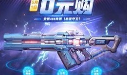 逆战新枪最新爆料视频,揭秘最新爆料视频中的神秘武器