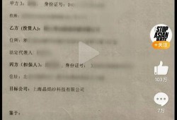 爆料娱乐圈真实事件的书,揭秘那些被隐藏的真实事件