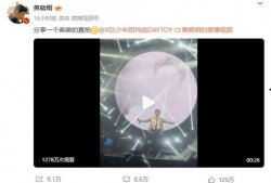 黄晓明爆料肖战视频,视频曝光惊人内幕