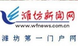 潍坊负面新闻爆料最新,官方调查启动