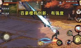 火影忍者策划最新爆料,神秘力量觉醒，忍者世界再掀风云！