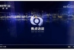 中国网直播爆料最新消息,最新热点事件实时追踪