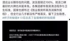 热点爆料视频内容是什么,视频内容深度解析