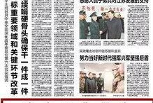 南通老官最新爆料,最新爆料背后的惊人真相