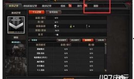 cf挑战最新爆料视频,揭秘神秘新内容，精彩不容错过！